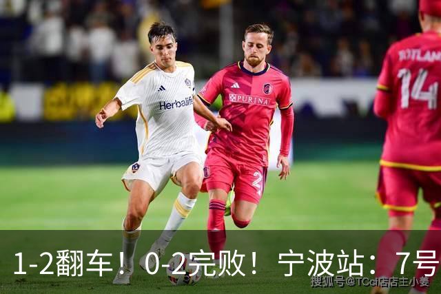 1-2翻车！0-2完败！宁波站：7号种子意外一轮游，施晗不敌8号种子